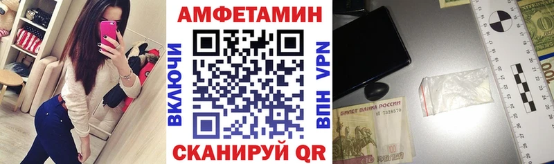 хочу   Комсомольск  АМФЕТАМИН 98% 