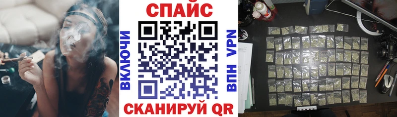 БУТИРАТ буратино  закладка  Комсомольск 