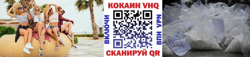 Кокаин Перу  продажа наркотиков  Комсомольск 