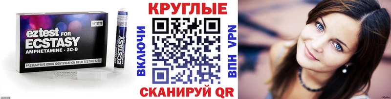 ссылка на мегу зеркало где купить наркоту Комсомольск Ecstasy Cube