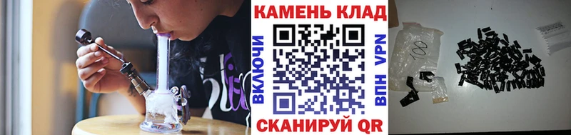 ГАШИШ 40% ТГК  ссылка на мегу ТОР  Комсомольск 