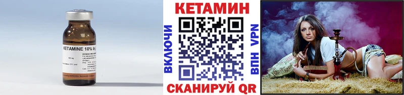 сколько стоит  Комсомольск  Кетамин ketamine 