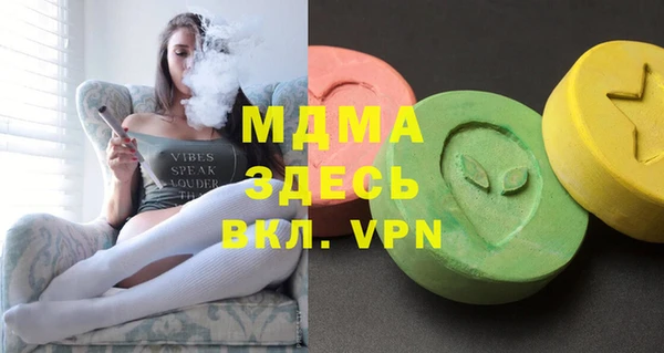 COCAINE Бородино