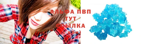 COCAINE Бородино