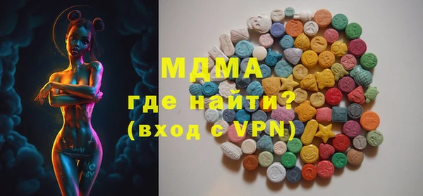 наркотики Бугульма