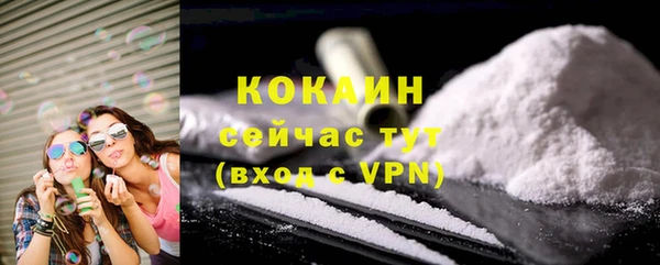 MESCALINE Бронницы