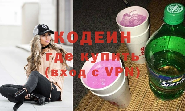 MESCALINE Бронницы