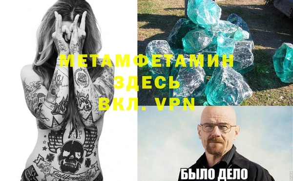 наркотики Бугульма