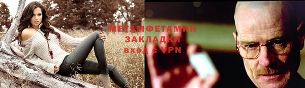 MESCALINE Бронницы