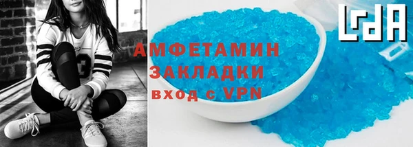 COCAINE Бородино