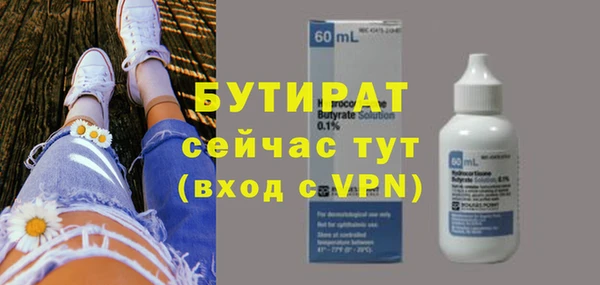 MESCALINE Бронницы