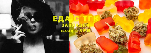 COCAINE Бородино