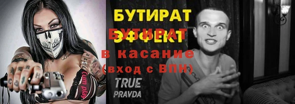 мефедрон VHQ Слюдянка