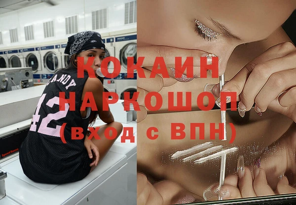 кристаллы Семёнов