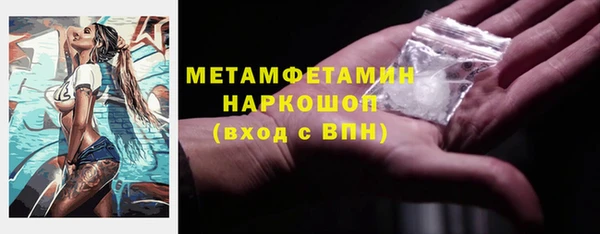 MESCALINE Бронницы