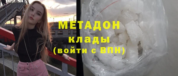 COCAINE Бородино