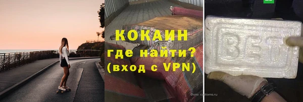 MESCALINE Бронницы