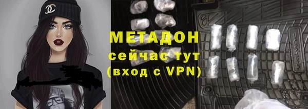 MESCALINE Бронницы