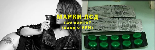 MESCALINE Бронницы
