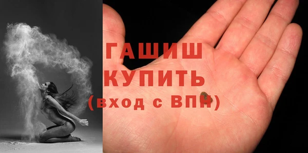 COCAINE Бородино