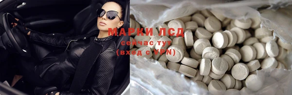 MESCALINE Бронницы