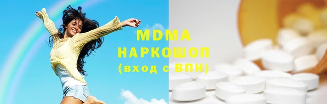 COCAINE Бородино