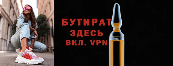 наркотики Бугульма