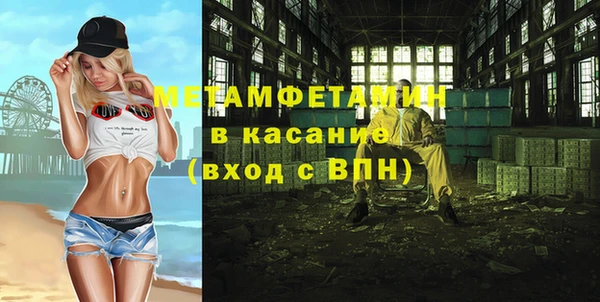 наркотики Бугульма