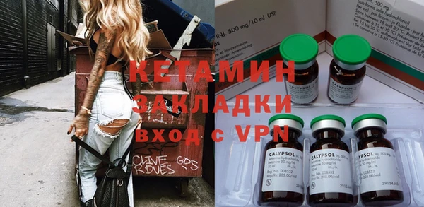 COCAINE Бородино