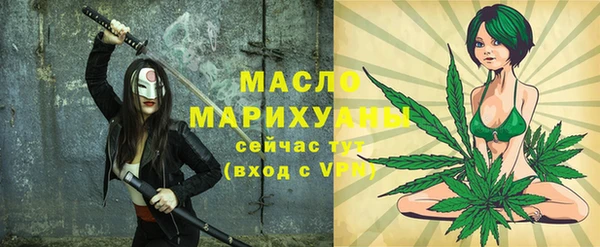 COCAINE Бородино