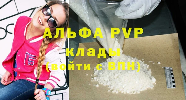 COCAINE Бородино