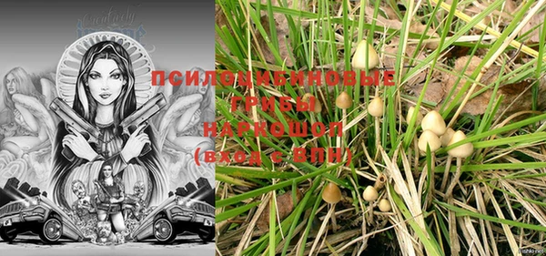 MESCALINE Бронницы