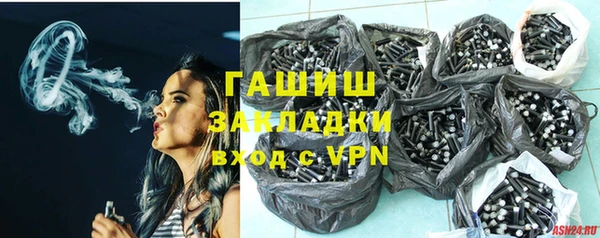 наркотики Бугульма