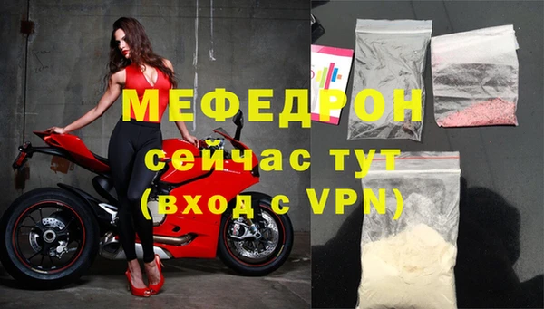 COCAINE Бородино
