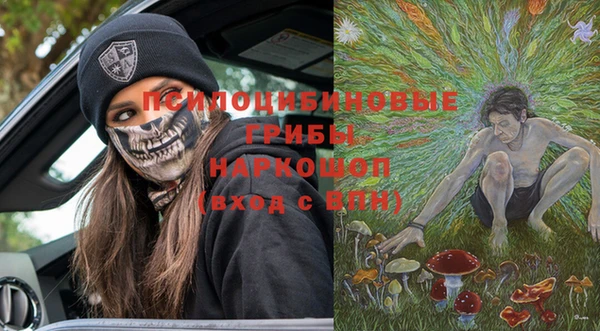 наркотики Бугульма