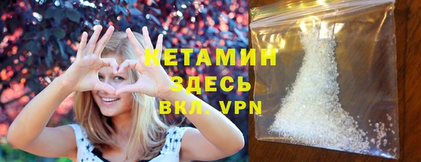 наркотики Бугульма
