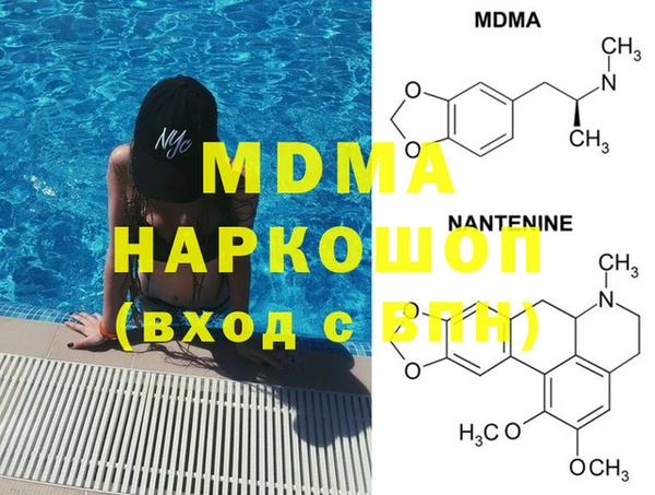 COCAINE Бородино