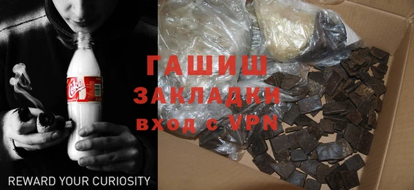 MESCALINE Бронницы