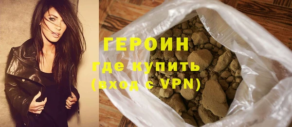 MESCALINE Бронницы
