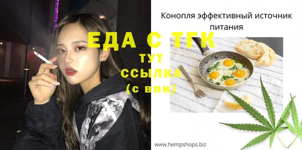 MESCALINE Бронницы