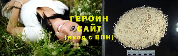 COCAINE Бородино
