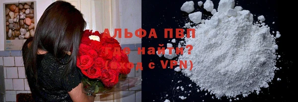 наркотики Бугульма