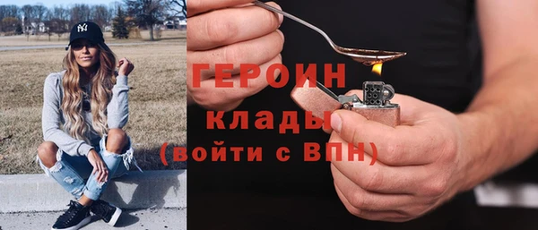 наркотики Снежногорск