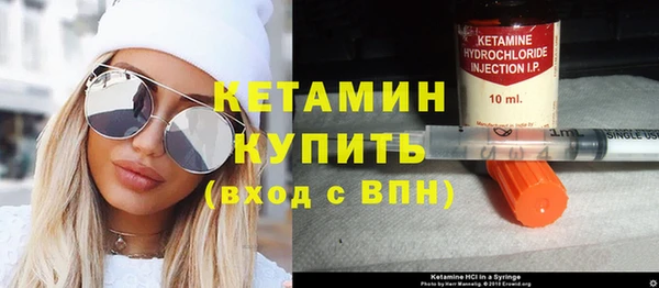 наркотики Бугульма
