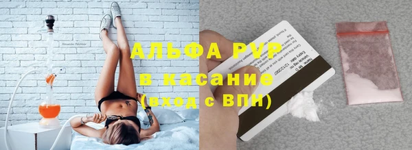 наркотики Бугульма