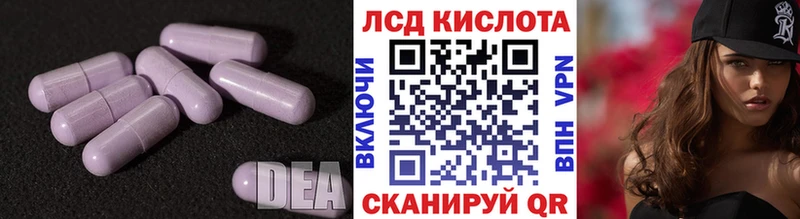 mega tor  Комсомольск  LSD-25 экстази кислота  закладка 