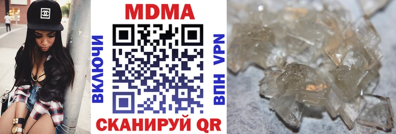 MDMA Molly  Комсомольск 