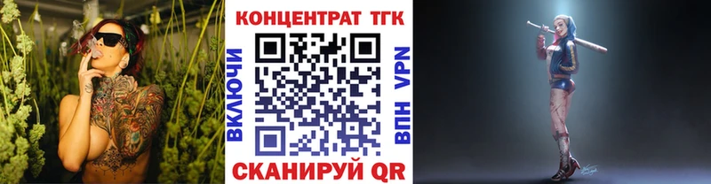 купить сайты Комсомольск Дистиллят ТГК жижа